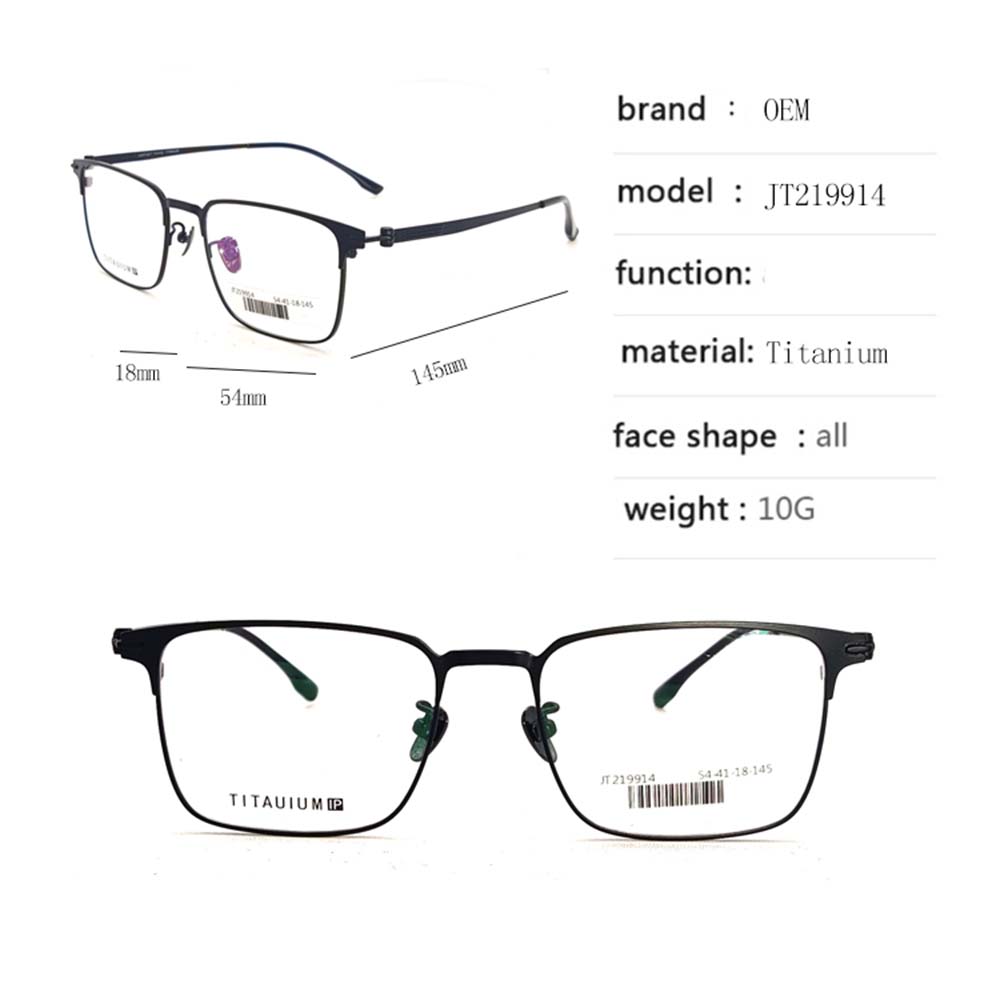 Newest Titanium Optical Frame