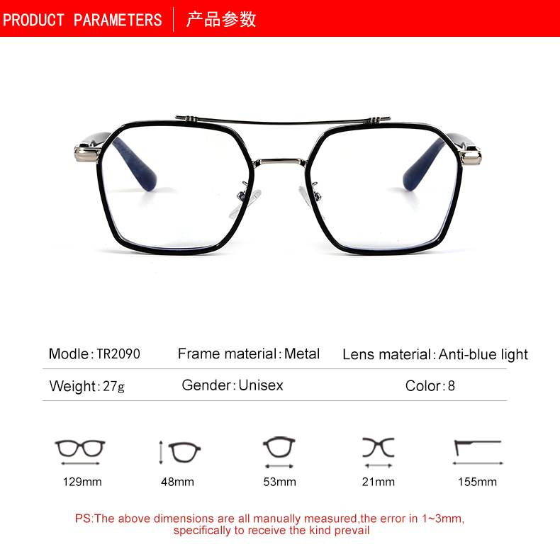  2090 TR90 Retro  Anti Blue Light Blocking Computer Anti Blue Light Optical Glasses