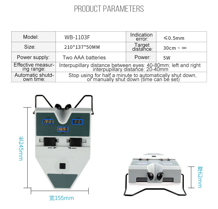 China High Quality PD LCD Display Eye Centrometer 