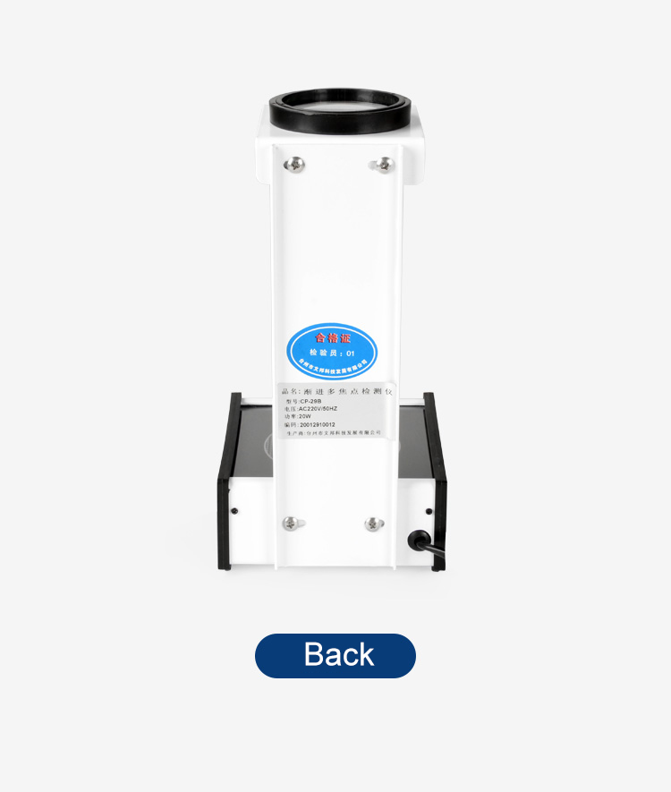 CP-29B Progressive Lens Tester