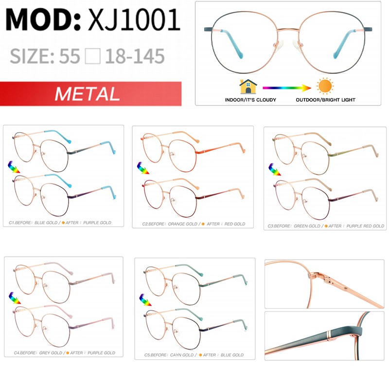 XJ1001 High Quality Photochromic Metal Women Men Optical Frames