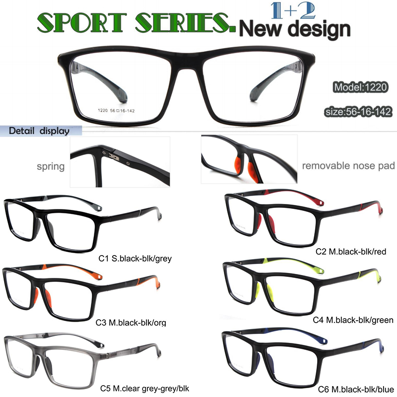  WDSXX-1220 Sports Series TR90 Men Optical Glasses