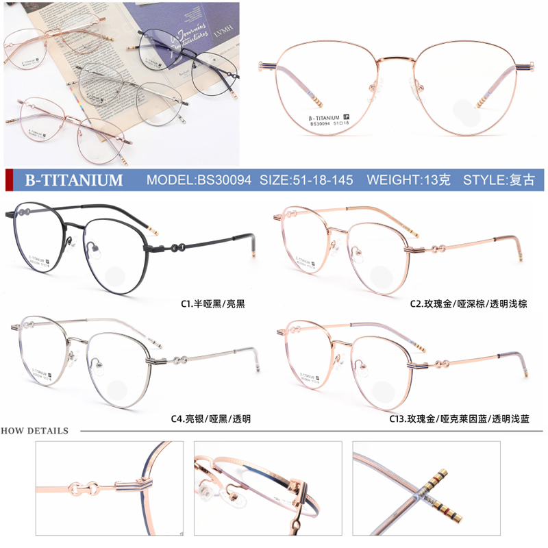 High Quality Optical Titanium Eyeglasses Frame B- Titanium Eyewear Optical Frame For Ladies Men Prescription Glasses